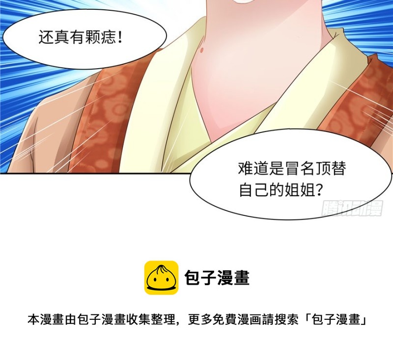 第 71 页