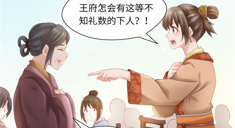 第 73 页