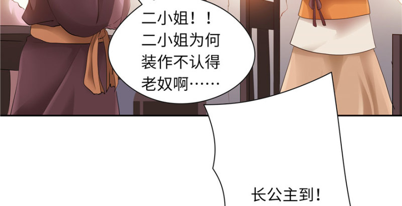 第 74 页