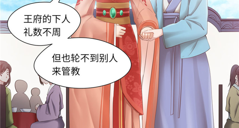 第 77 页