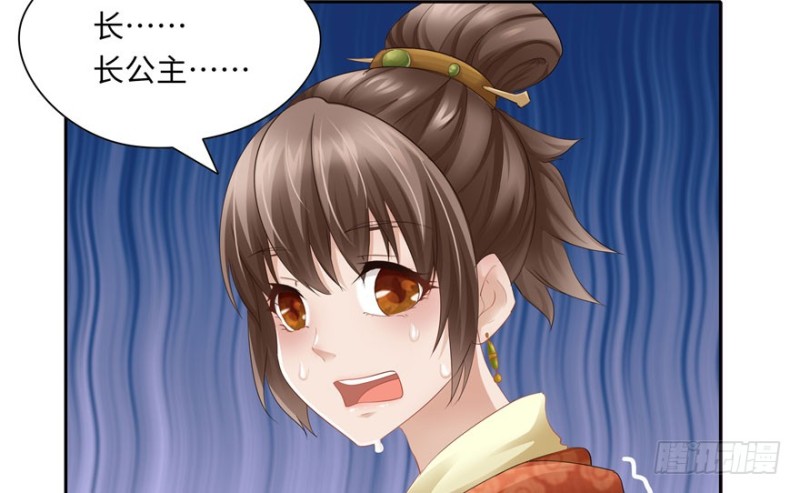 第 79 页