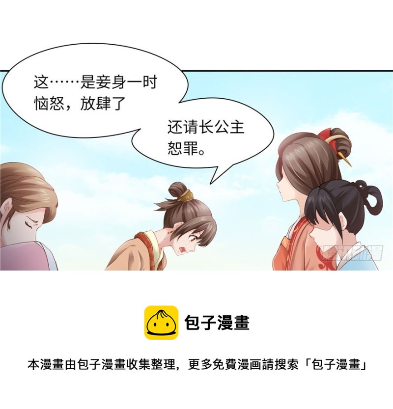 第 81 页