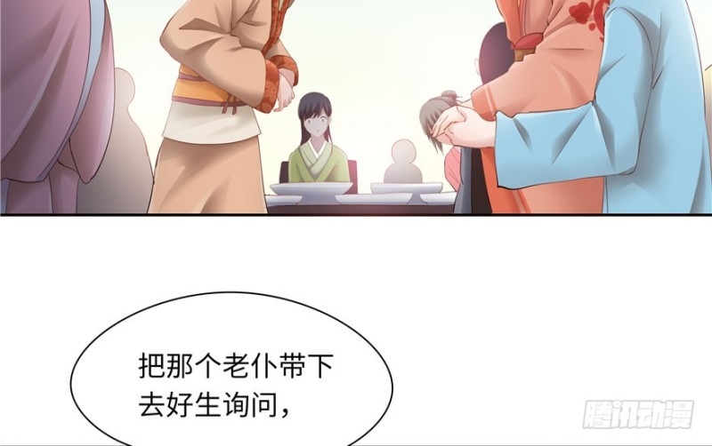 第 82 页