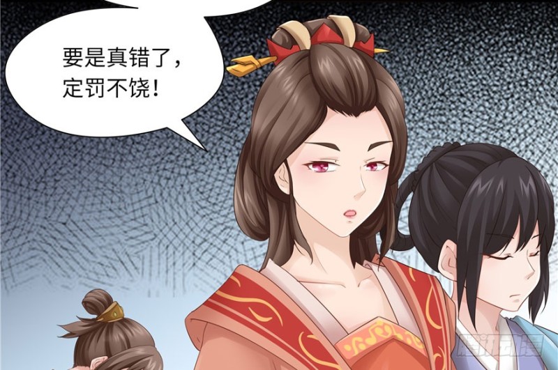 第 83 页
