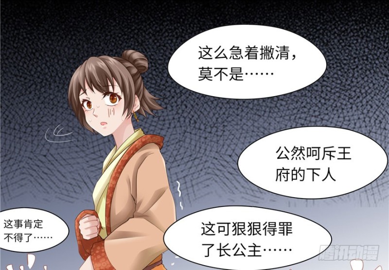 第 85 页