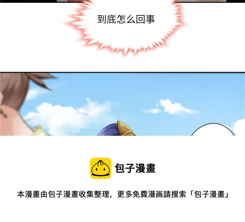 第 91 页