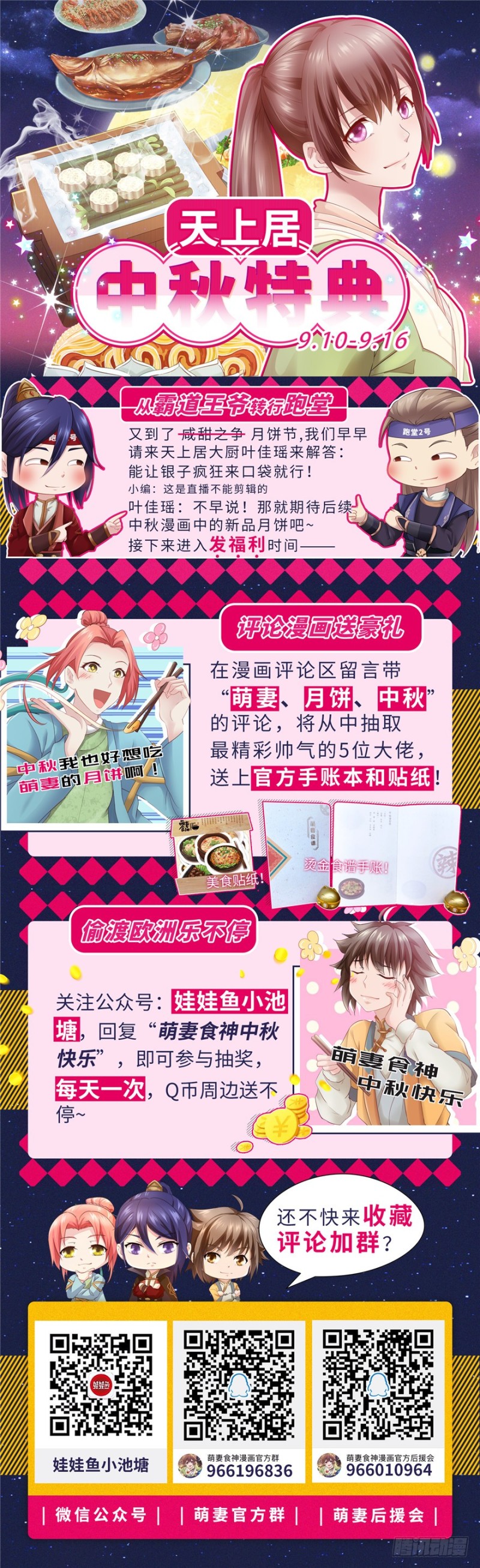 第 94 页