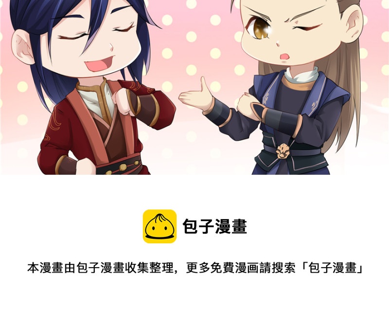 第 101 页