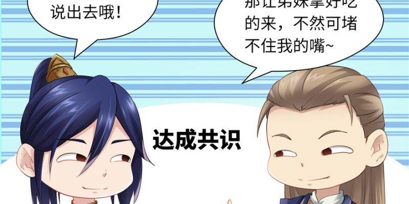第 103 页