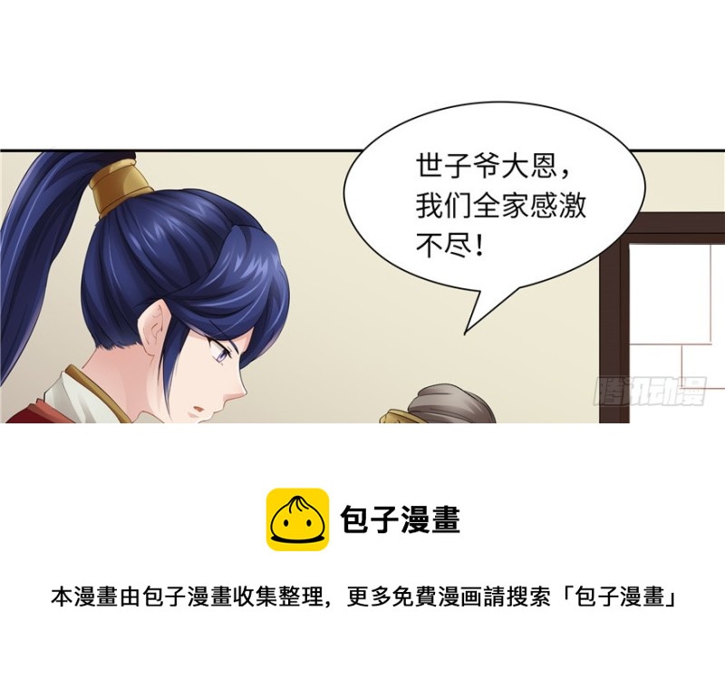 第 51 页