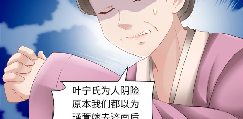 第 56 页