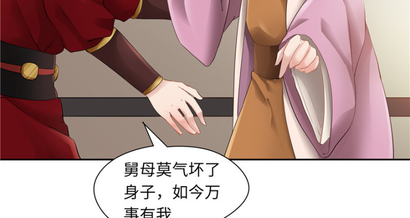 第 59 页