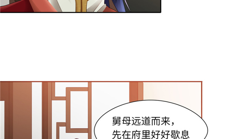 第 65 页
