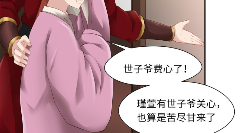 第 67 页