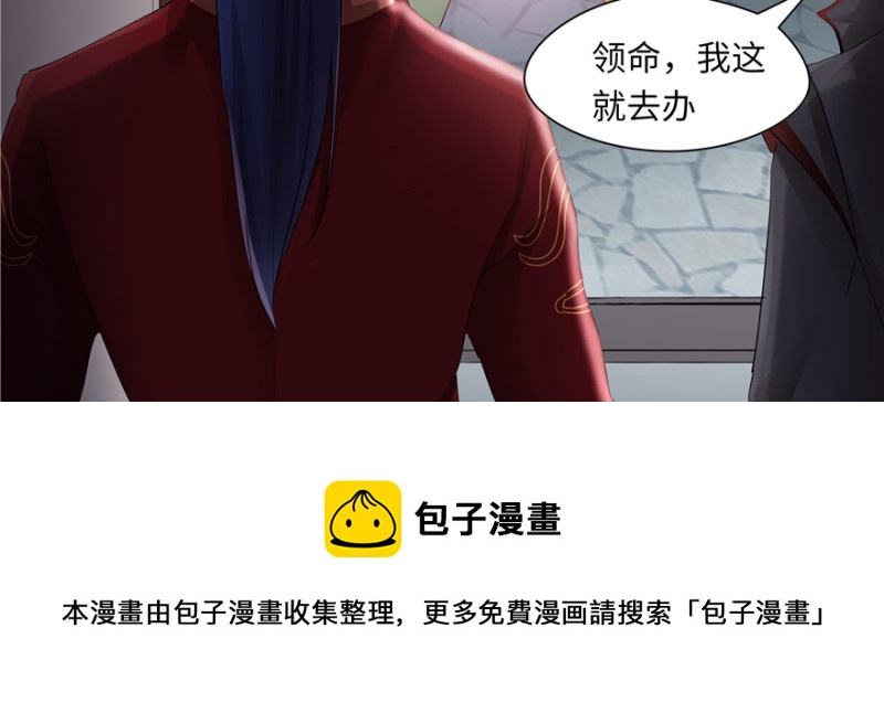 第 71 页