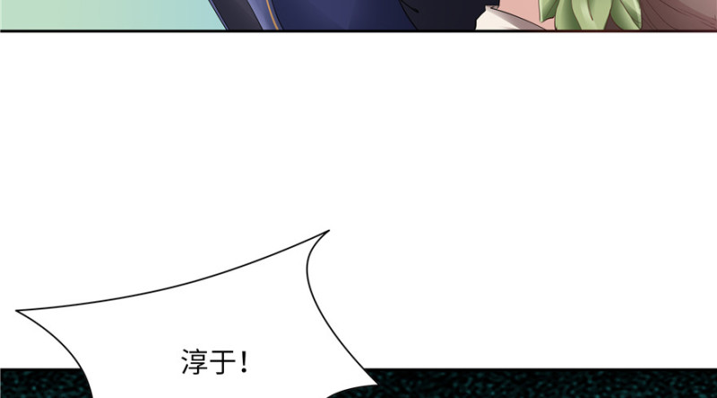 第 74 页