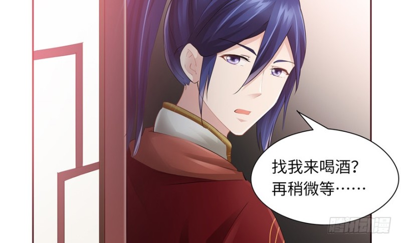 第 80 页