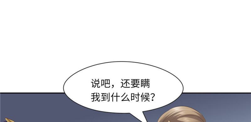 第 82 页