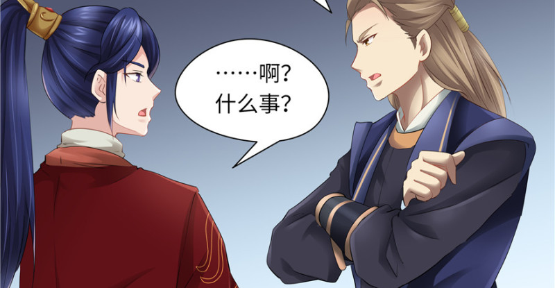 第 83 页