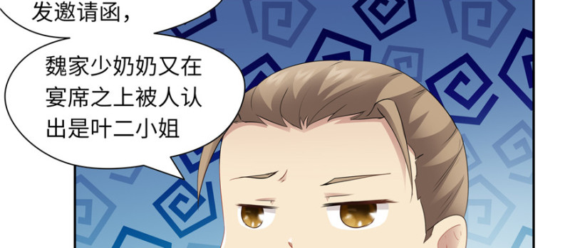 第 85 页