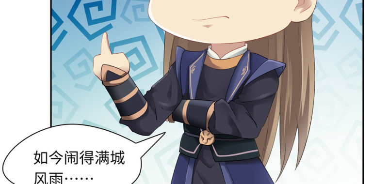 第 86 页