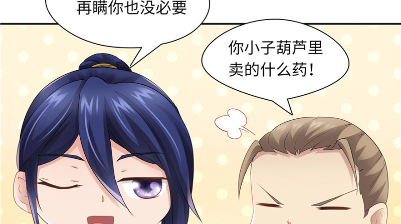 第 88 页