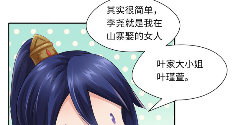 第 90 页