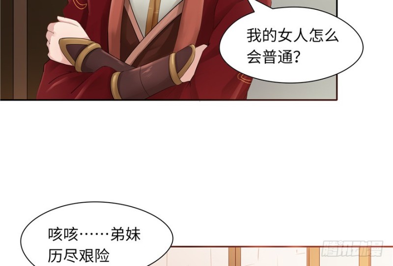 第 97 页