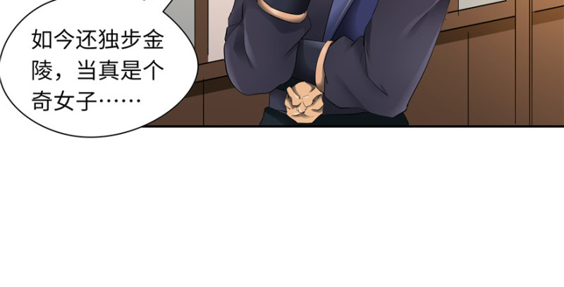 第 99 页