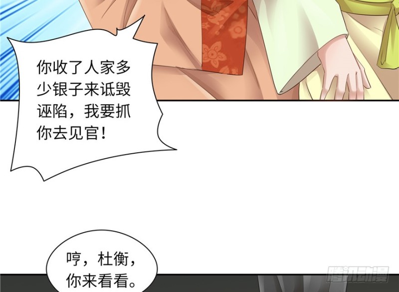 第 47 页