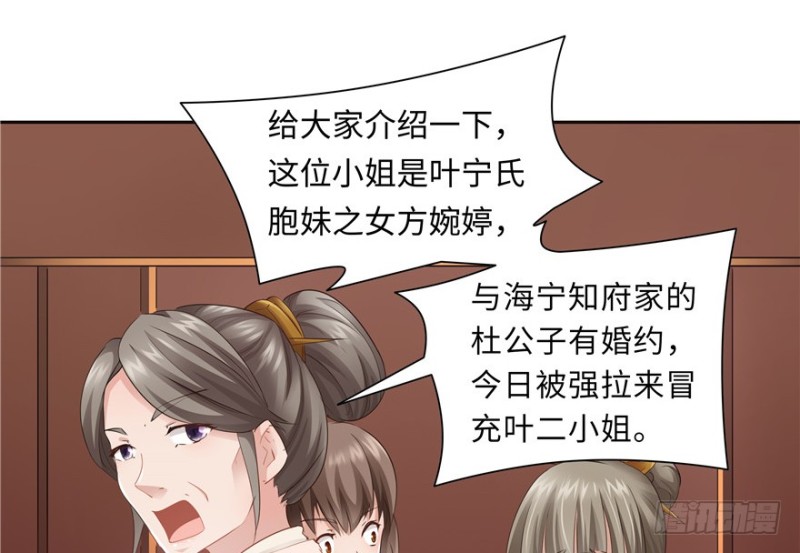 第 52 页