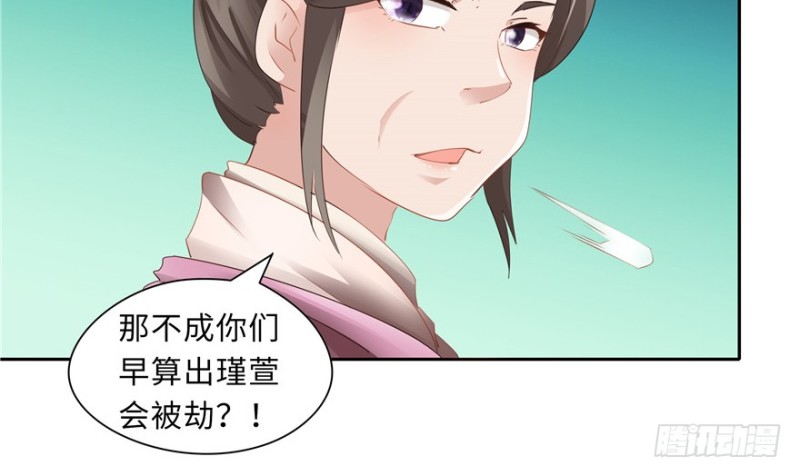 第 57 页