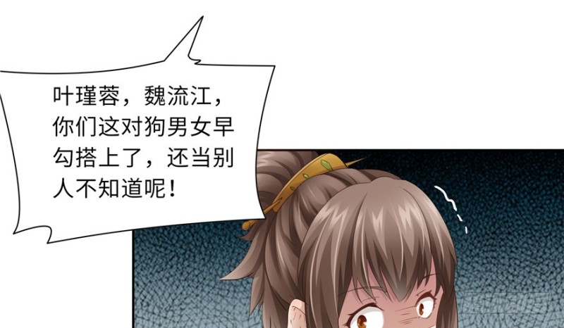 第 58 页