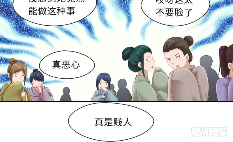 第 60 页