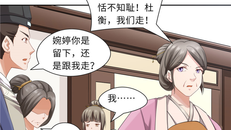 第 66 页