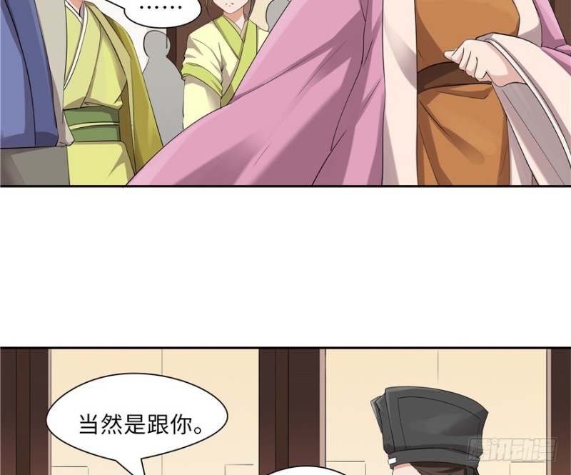 第 67 页