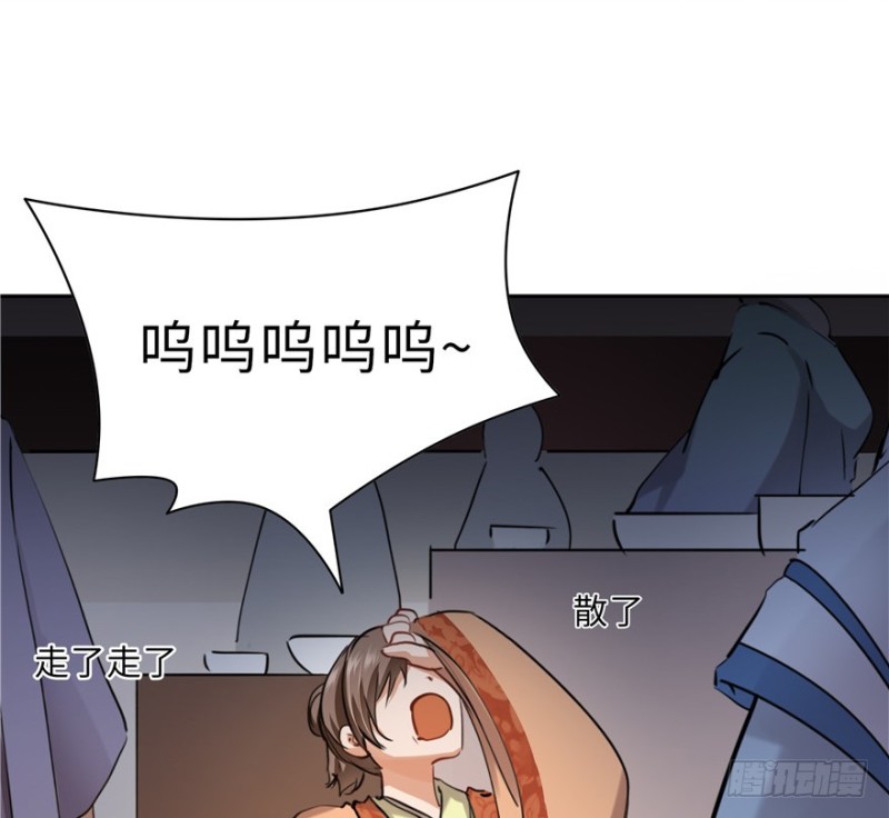 第 69 页