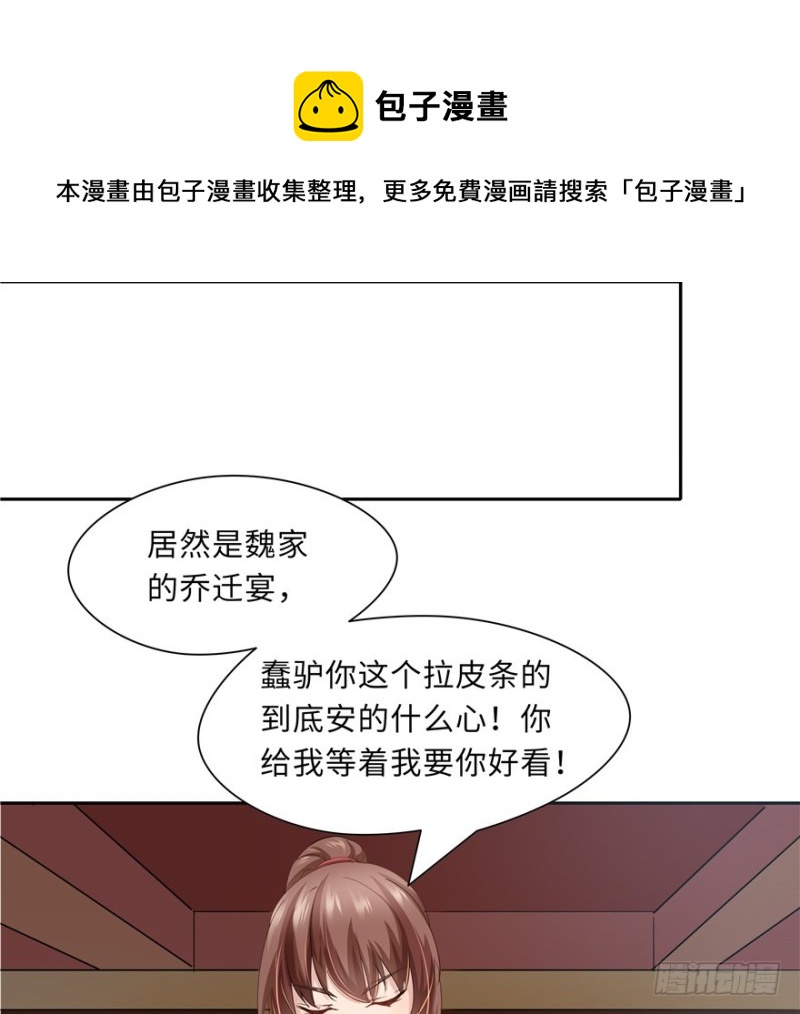 第 71 页
