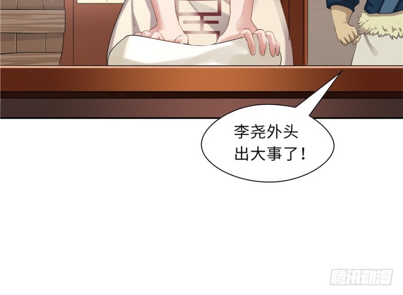 第 73 页