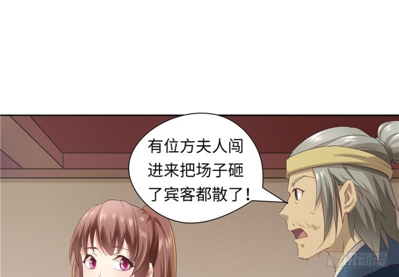 第 74 页