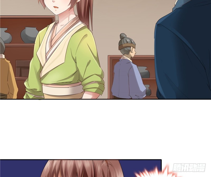 第 75 页