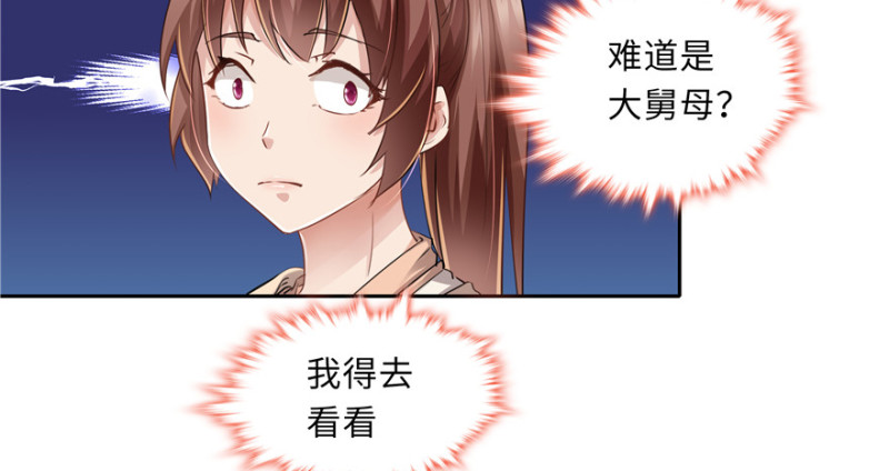第 76 页