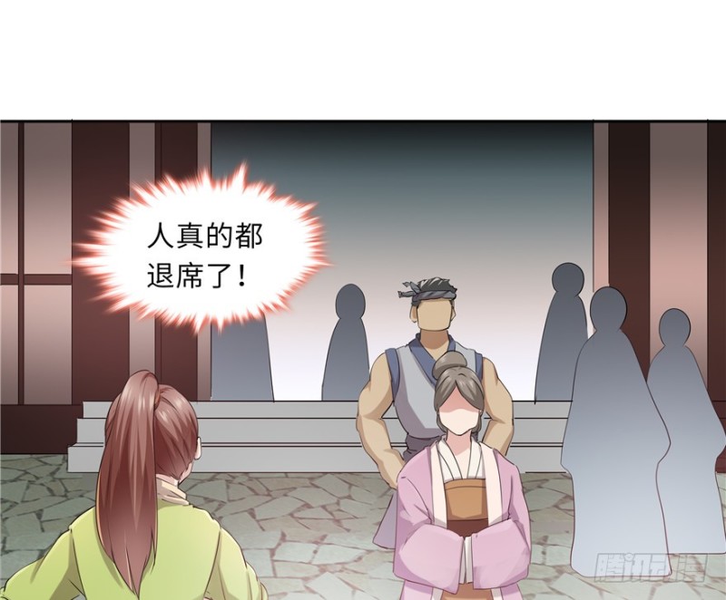 第 78 页