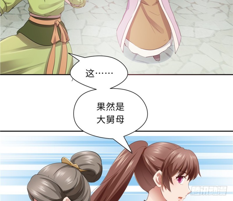 第 79 页