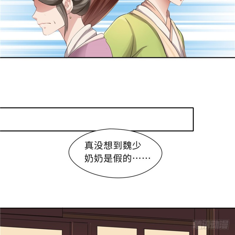 第 80 页