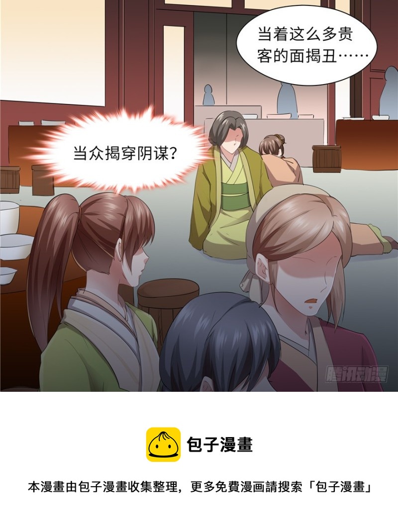第 81 页