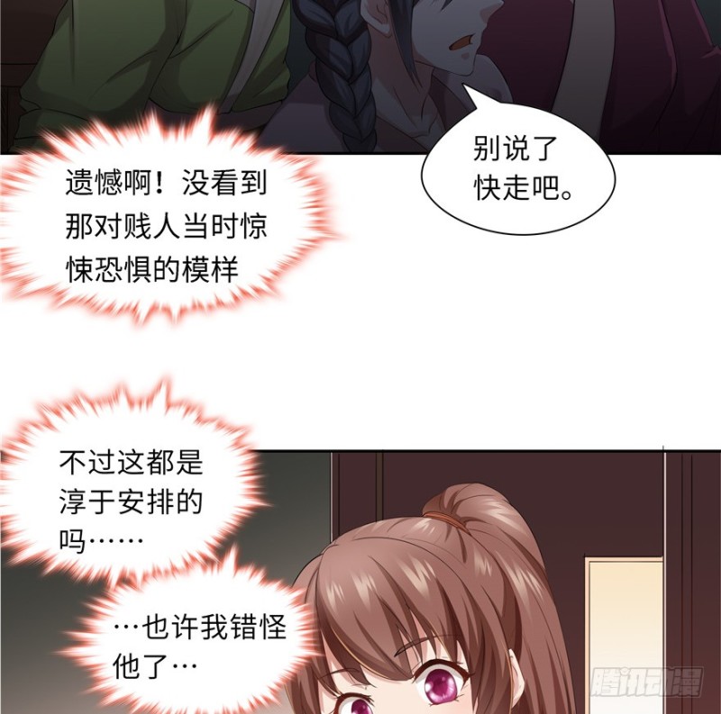 第 82 页
