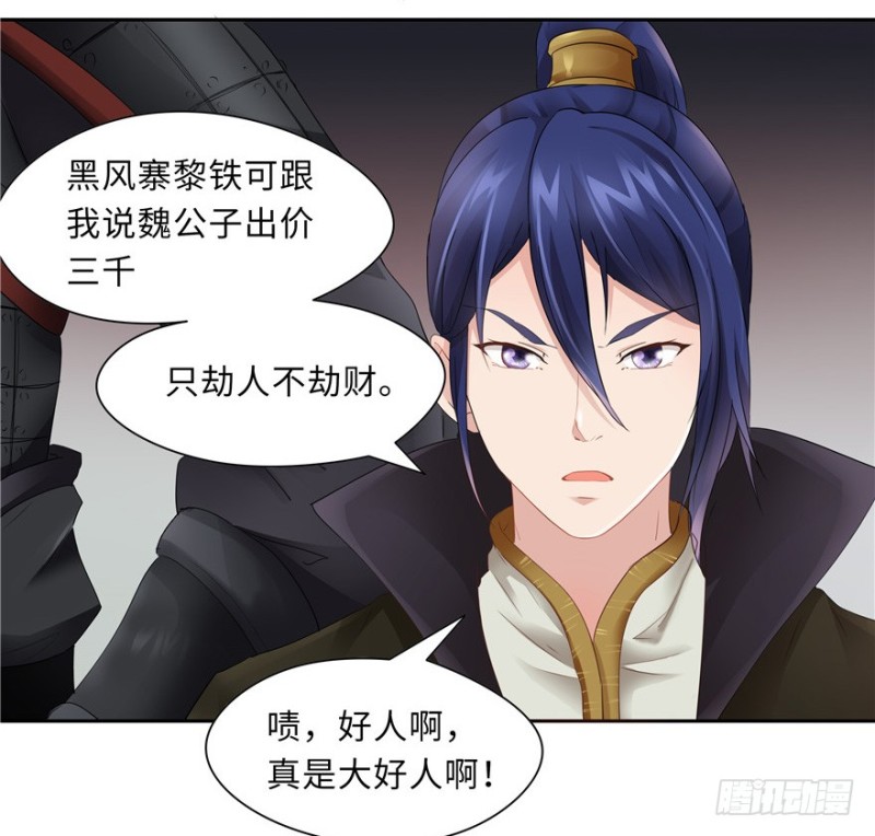 第 37 页