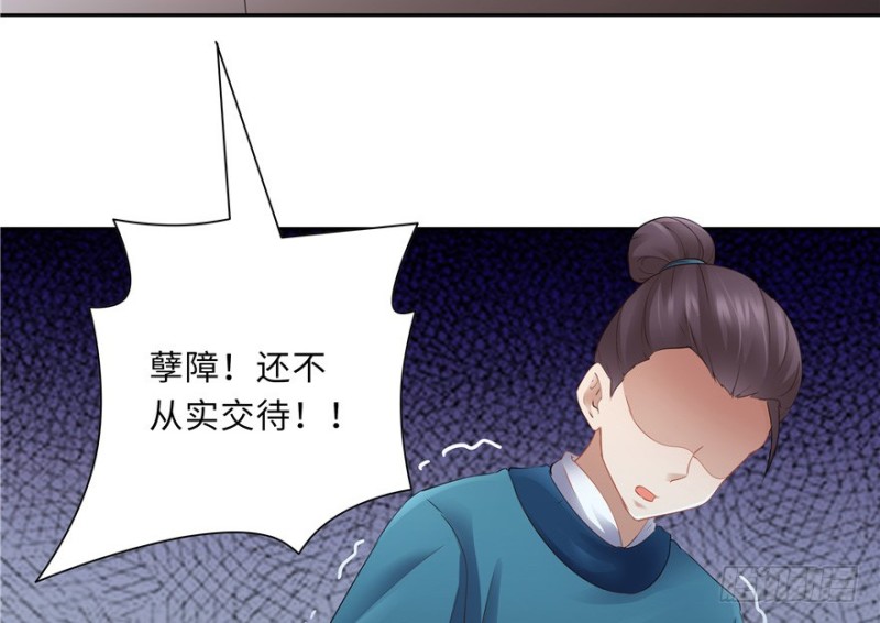 第 45 页