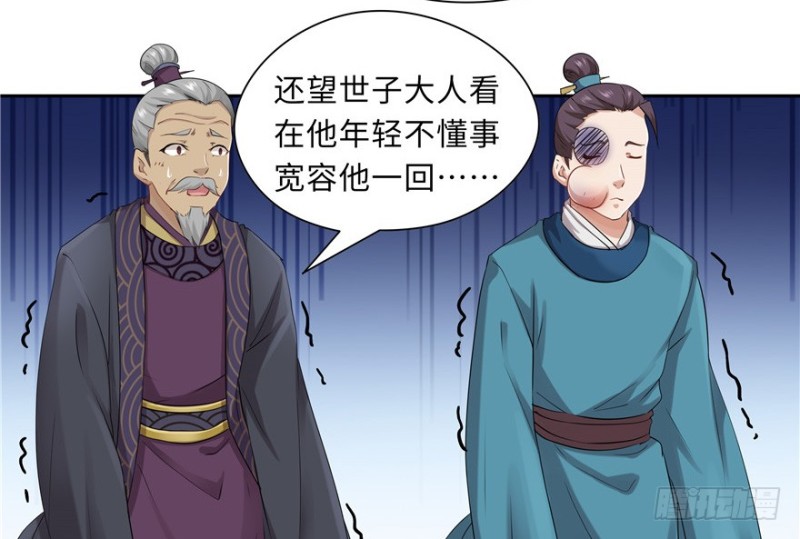 第 55 页